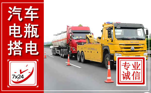 城阳吊车,汽车救援吊车电话