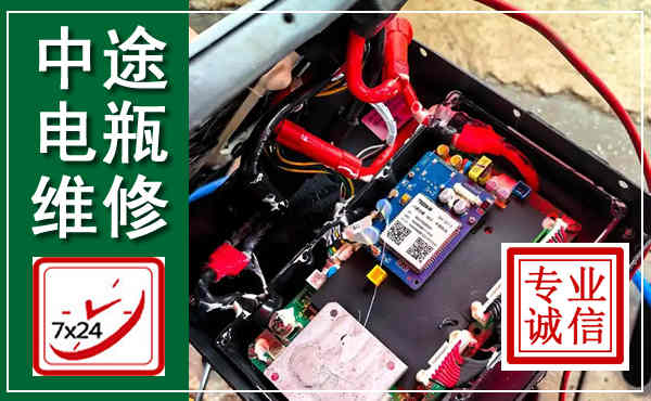 城阳汽车换电瓶,附近电瓶维修救援电话