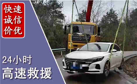 城阳高速公路救援场景与案例