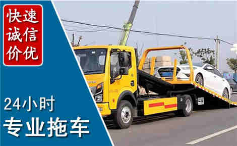 城阳拖车救援场景与案例