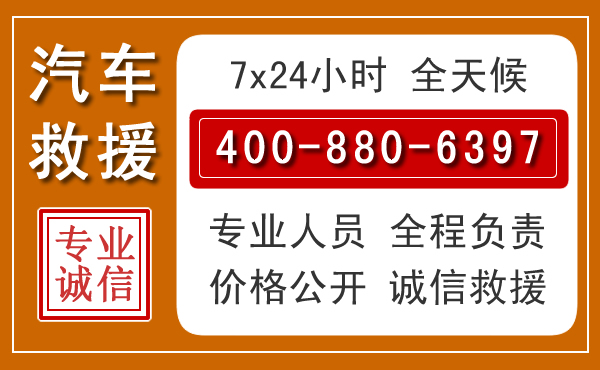 城阳夏季多雨季节，新能源汽车救援的五大注意事项