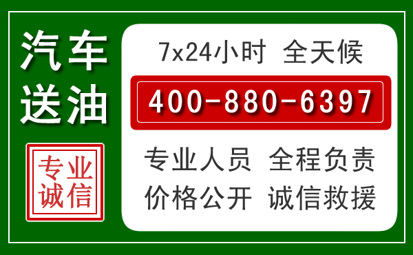 城阳拖车救援发展新趋势：北斗导航系统加持下的拖车救援特点