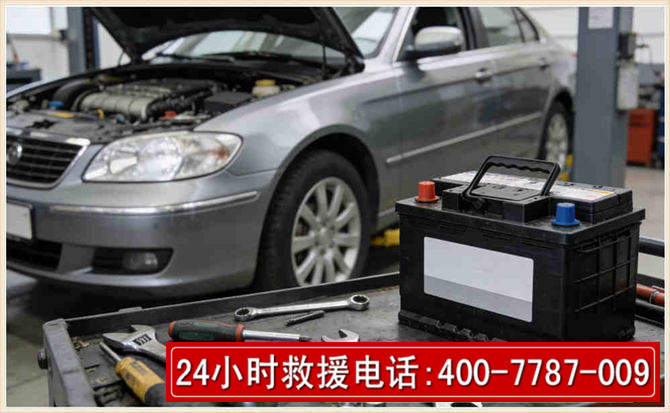 城阳 高温雨天汽车突然没电车辆无法正常行驶该如何处理呢
