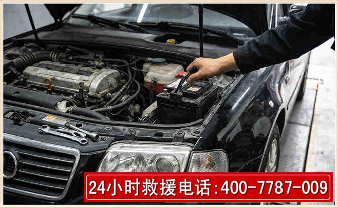 城阳汽车搭电